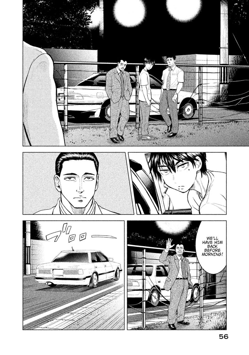 Parasyte Reversi 2 14