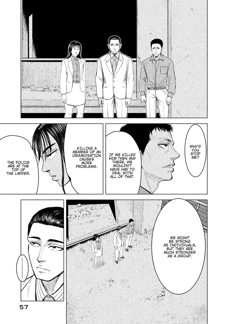 Parasyte Reversi 2 15