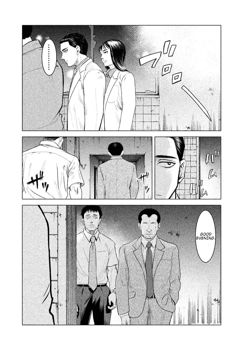 Parasyte Reversi 2 4