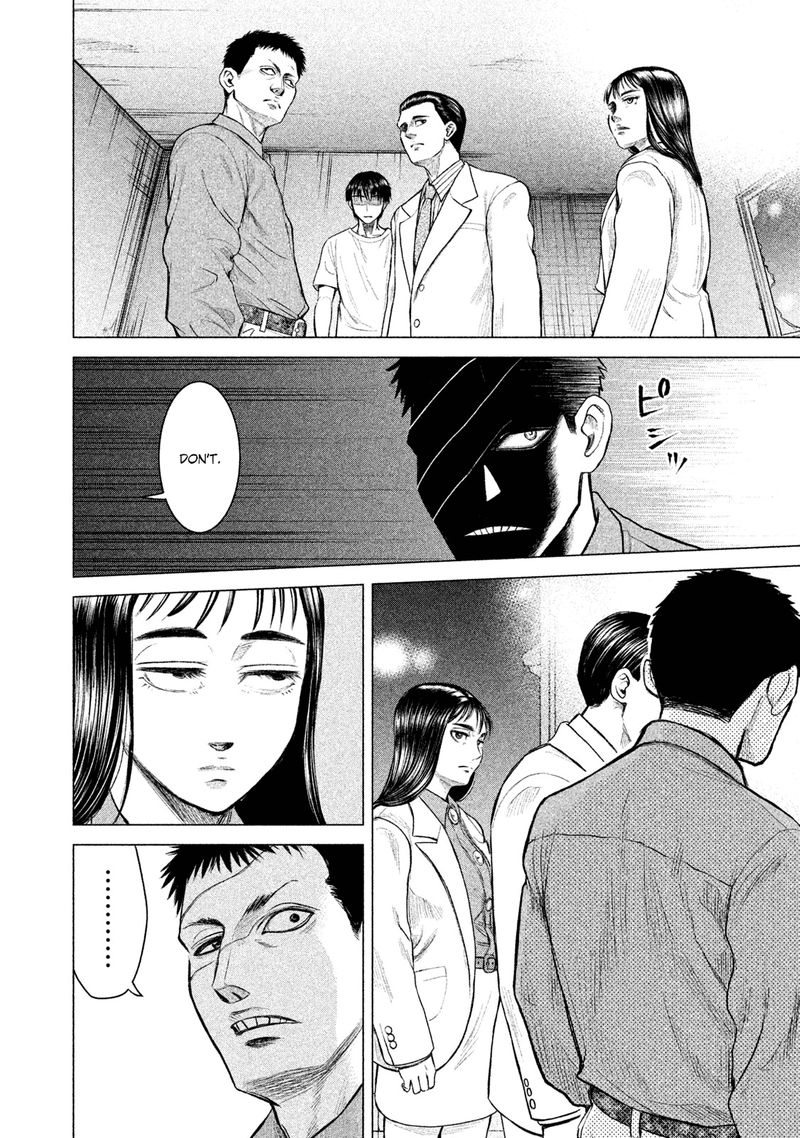 Parasyte Reversi 2 6