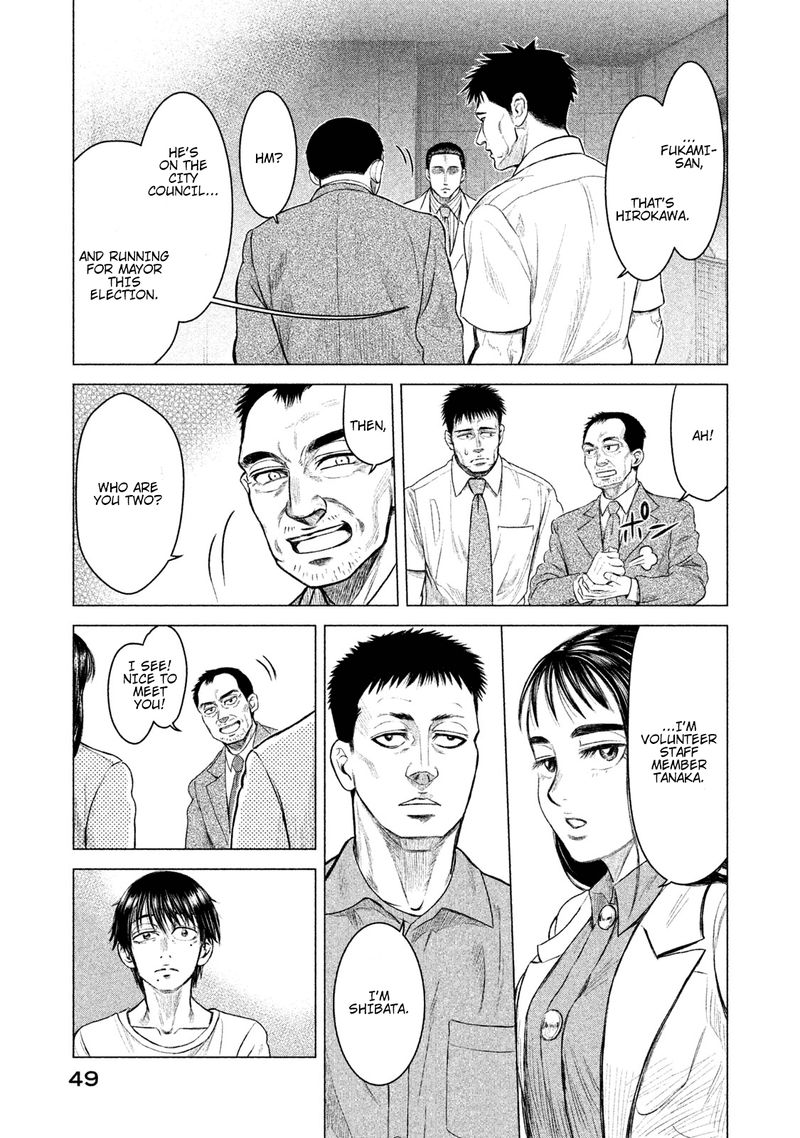 Parasyte Reversi 2 7