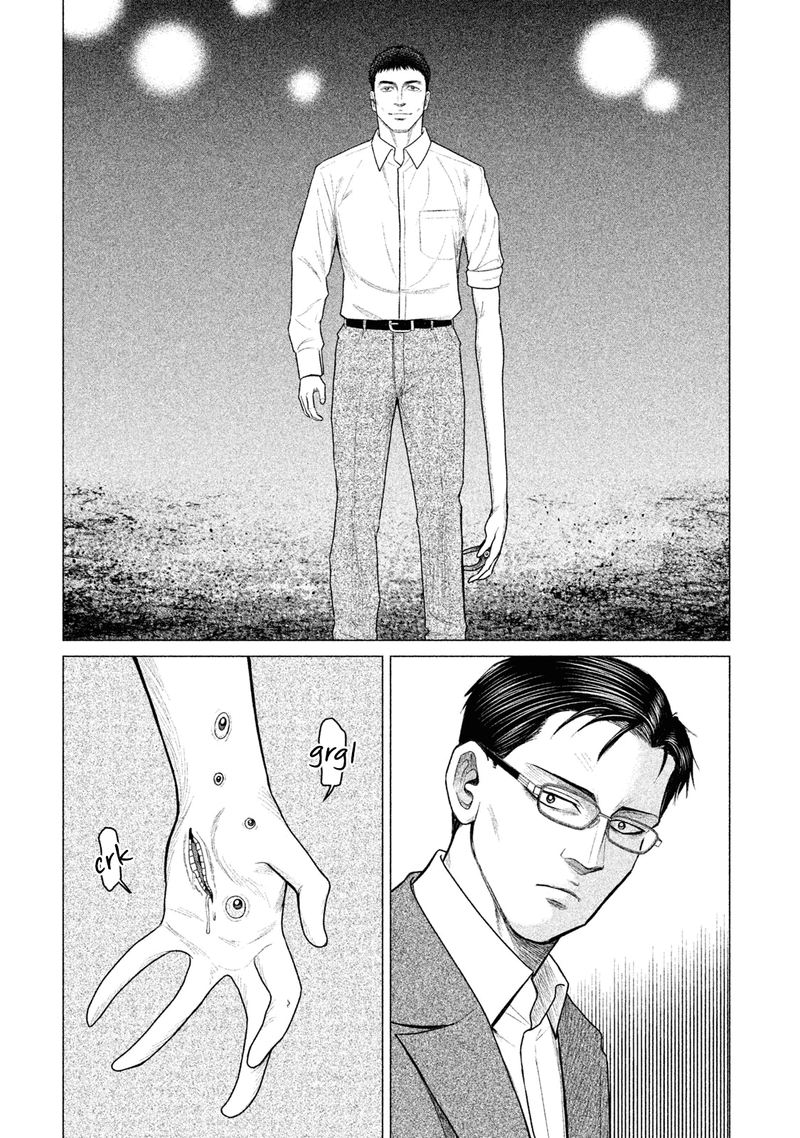 Parasyte Reversi 24 11