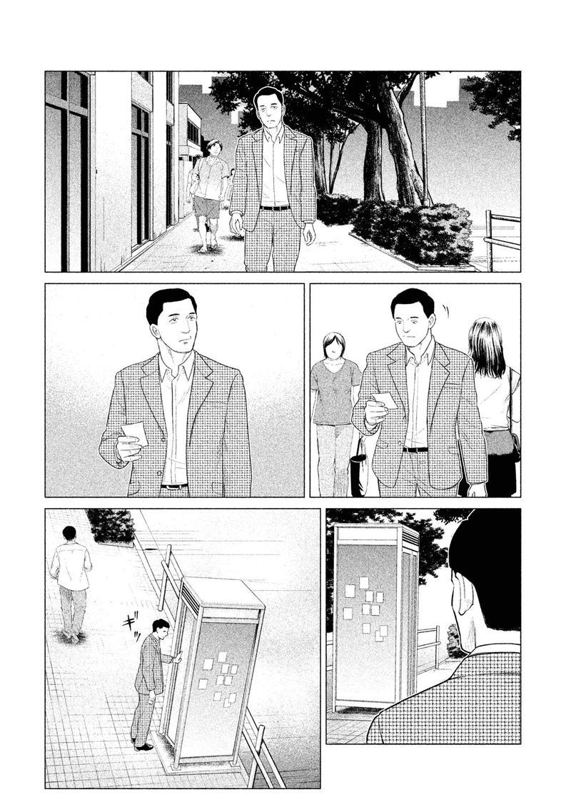 Parasyte Reversi 25 13