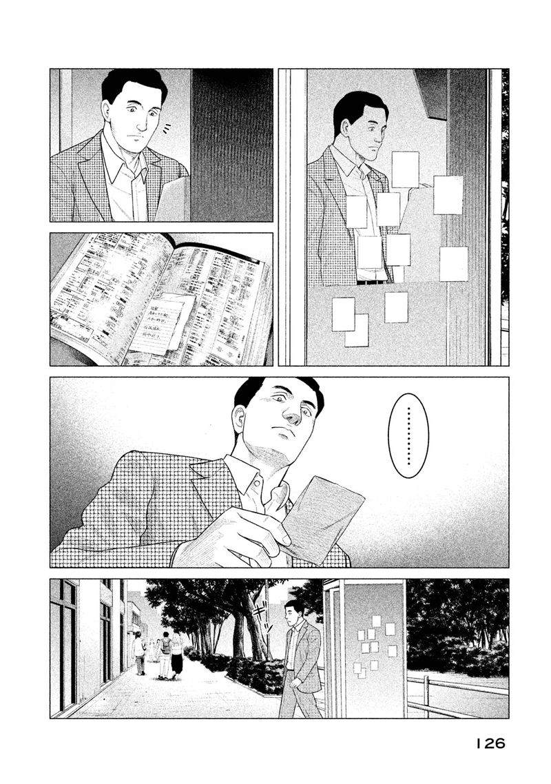 Parasyte Reversi 25 14