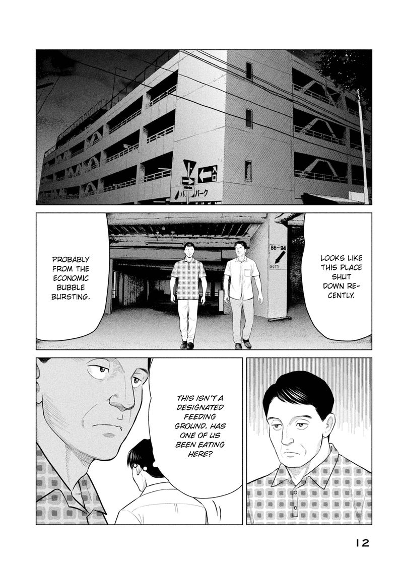 Parasyte Reversi 29 13