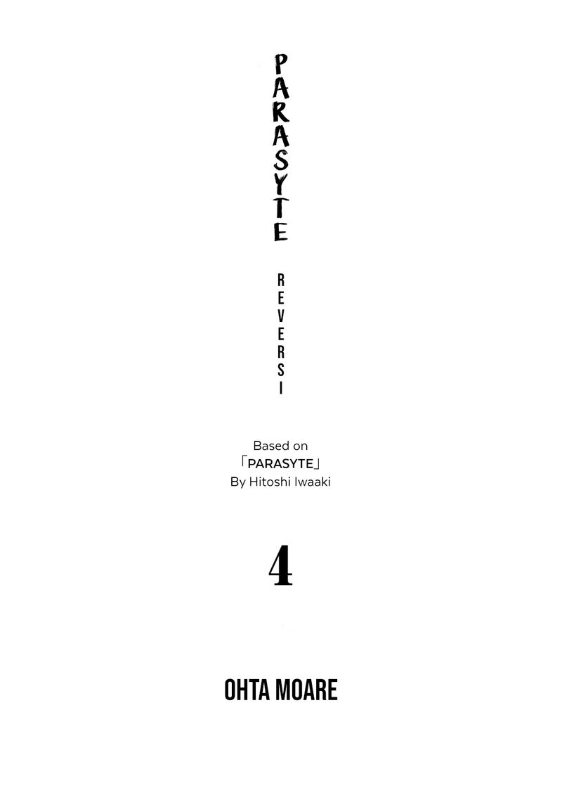 Parasyte Reversi 29 2