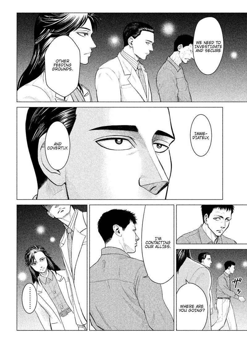 Parasyte Reversi 3 2