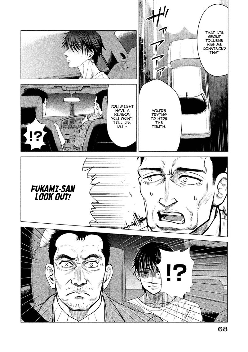 Parasyte Reversi 3 6