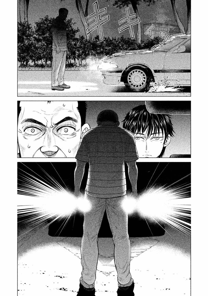 Parasyte Reversi 3 8