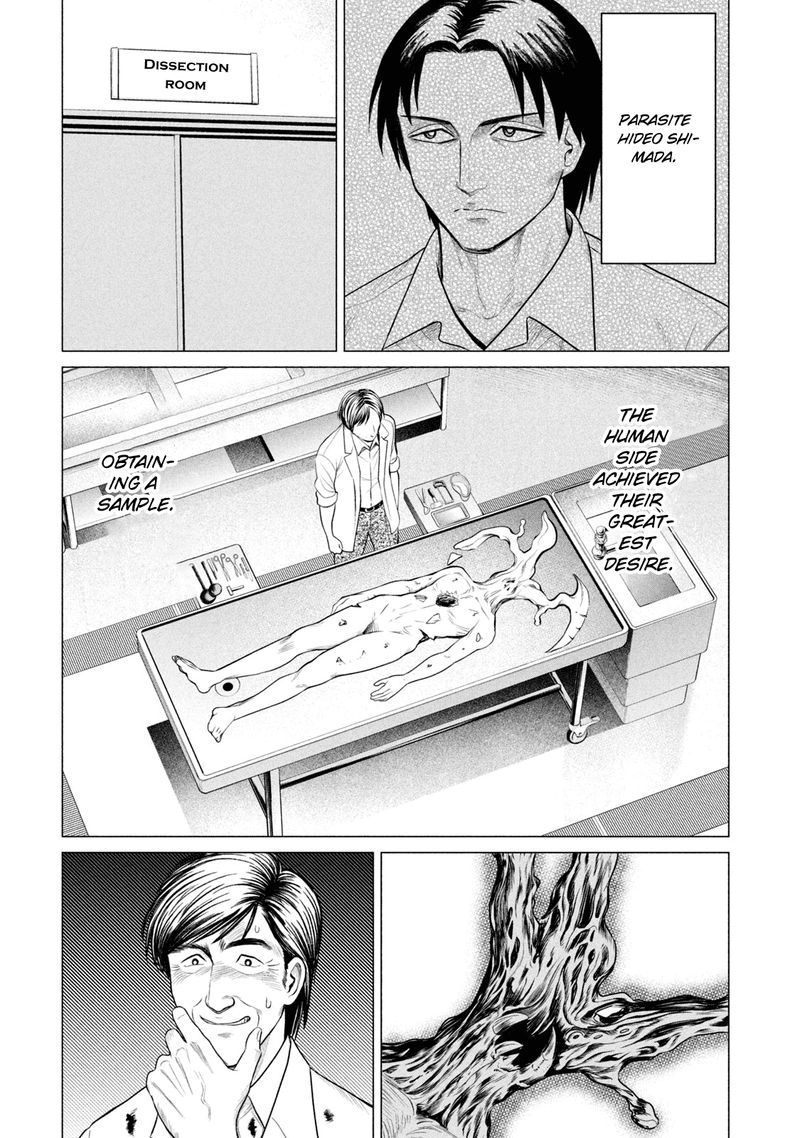 Parasyte Reversi 32 7