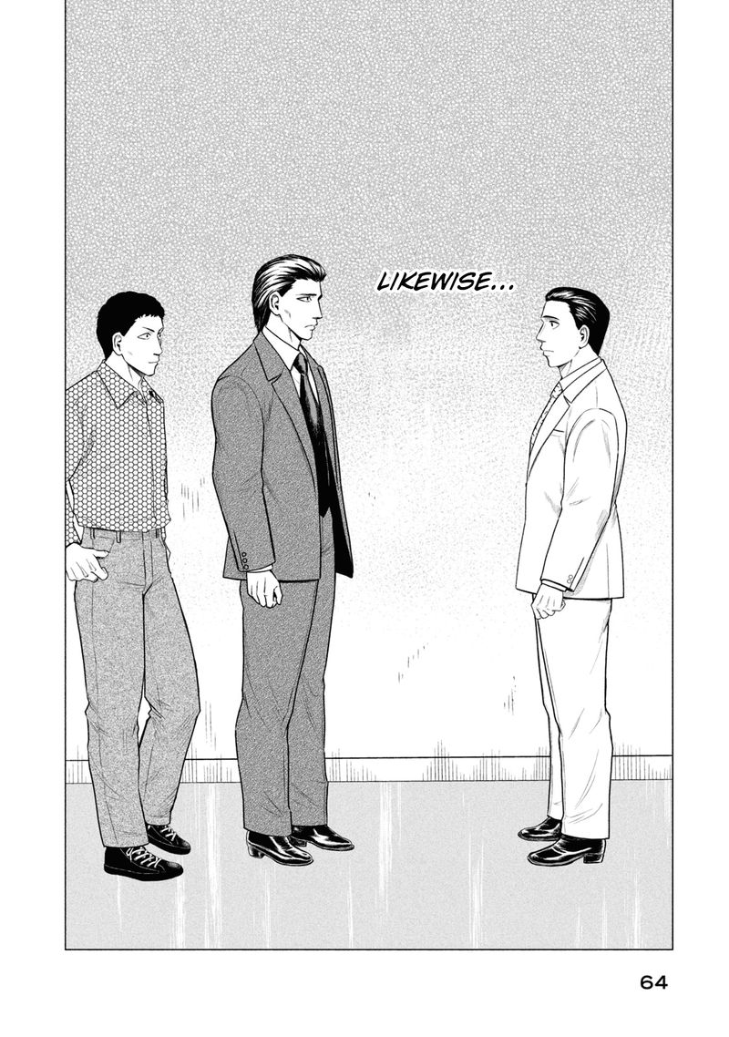 Parasyte Reversi 32 8