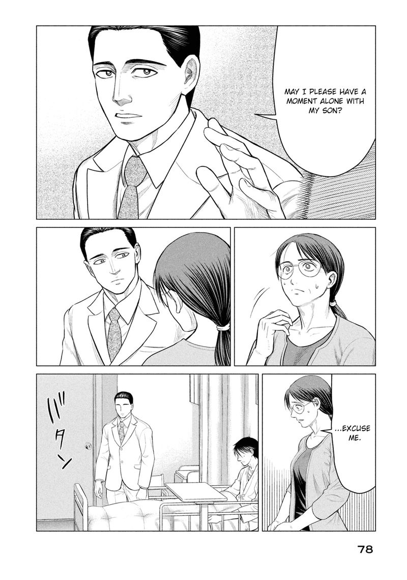 Parasyte Reversi 33 4