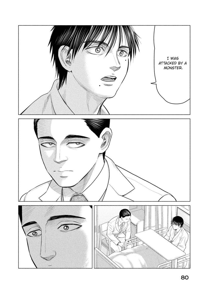 Parasyte Reversi 33 6