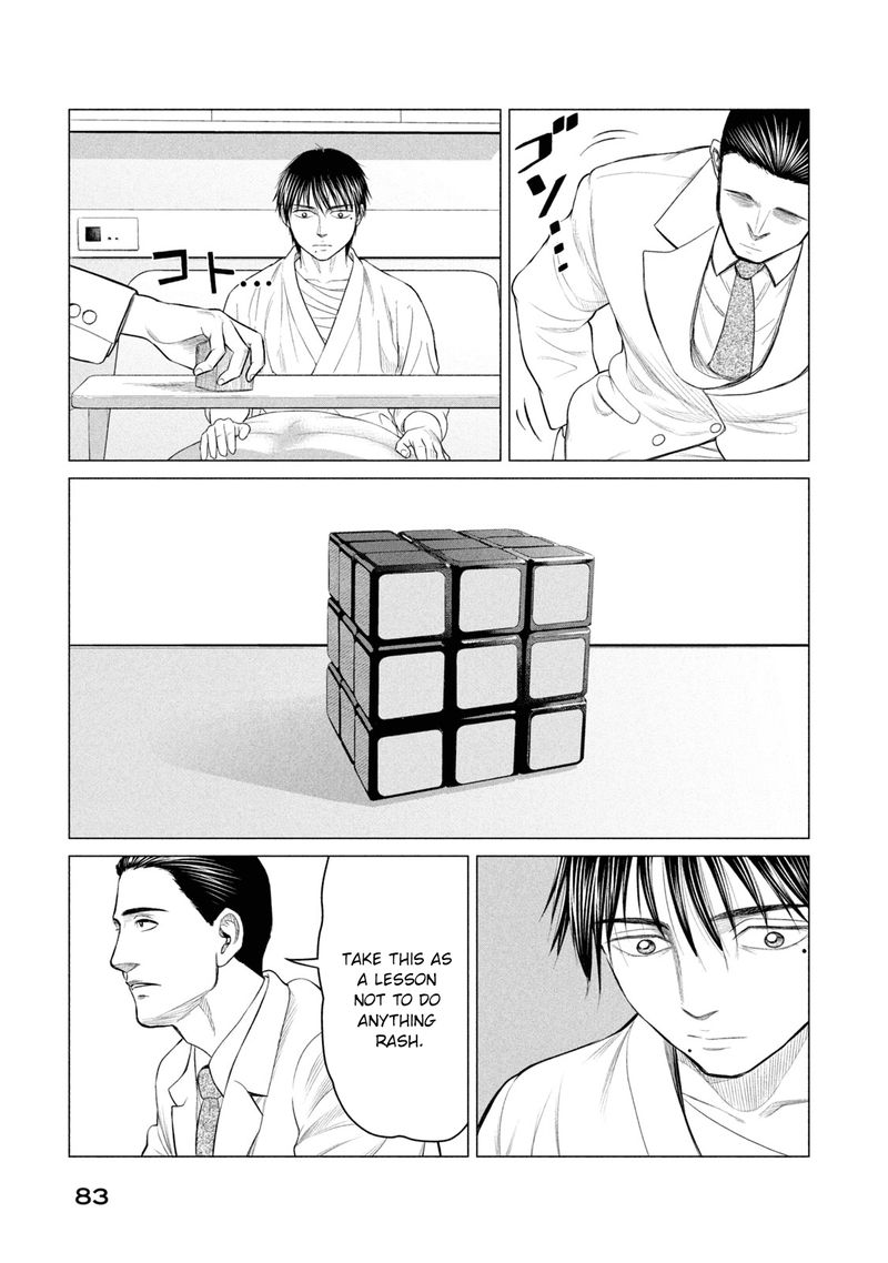 Parasyte Reversi 33 9