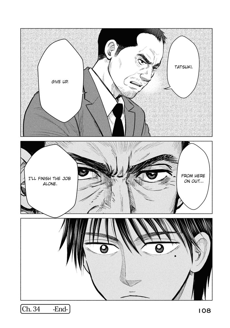 Parasyte Reversi 34 16