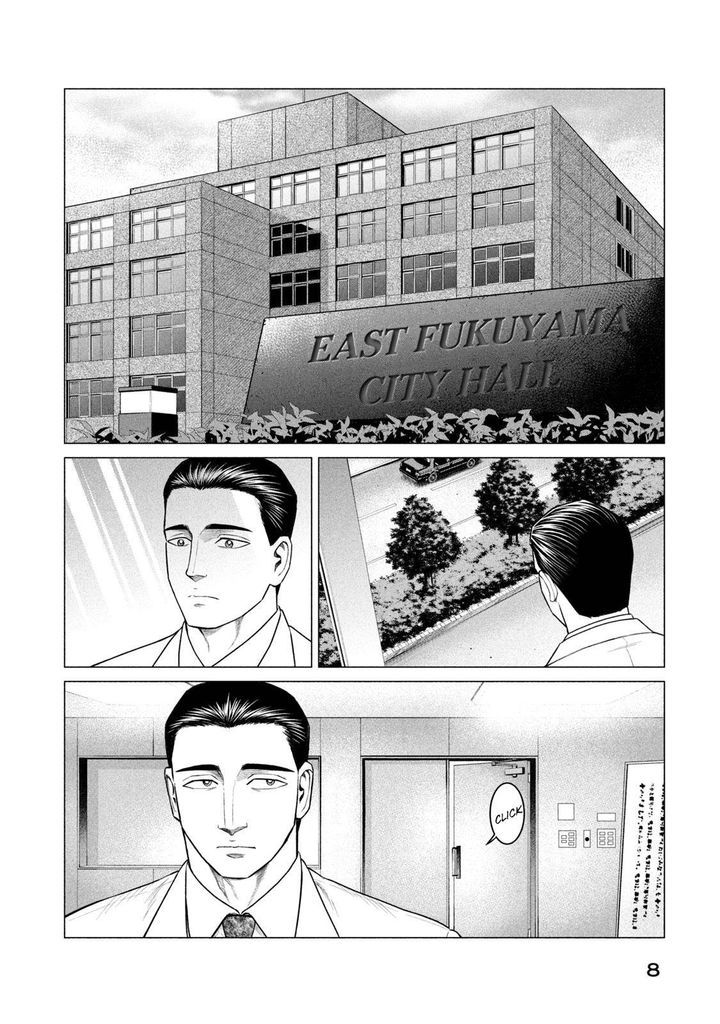 Parasyte Reversi 38 9