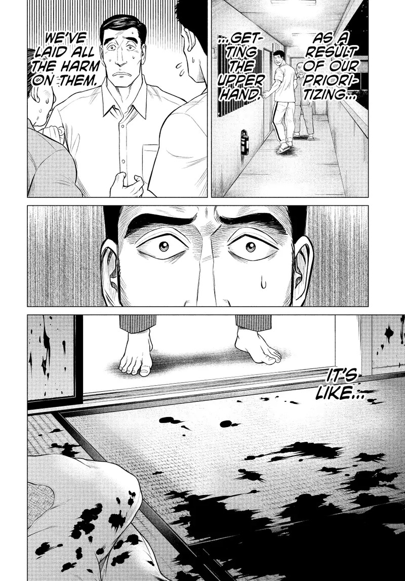 Parasyte Reversi 45 14