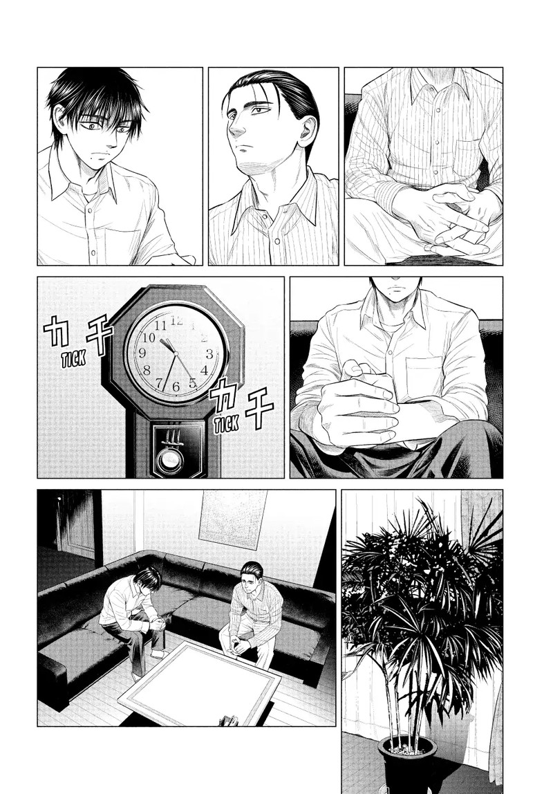 Parasyte Reversi 45 2