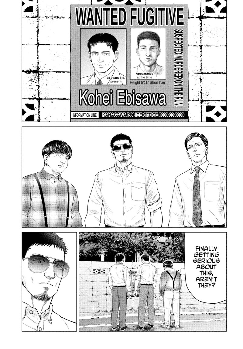 Parasyte Reversi 46 11