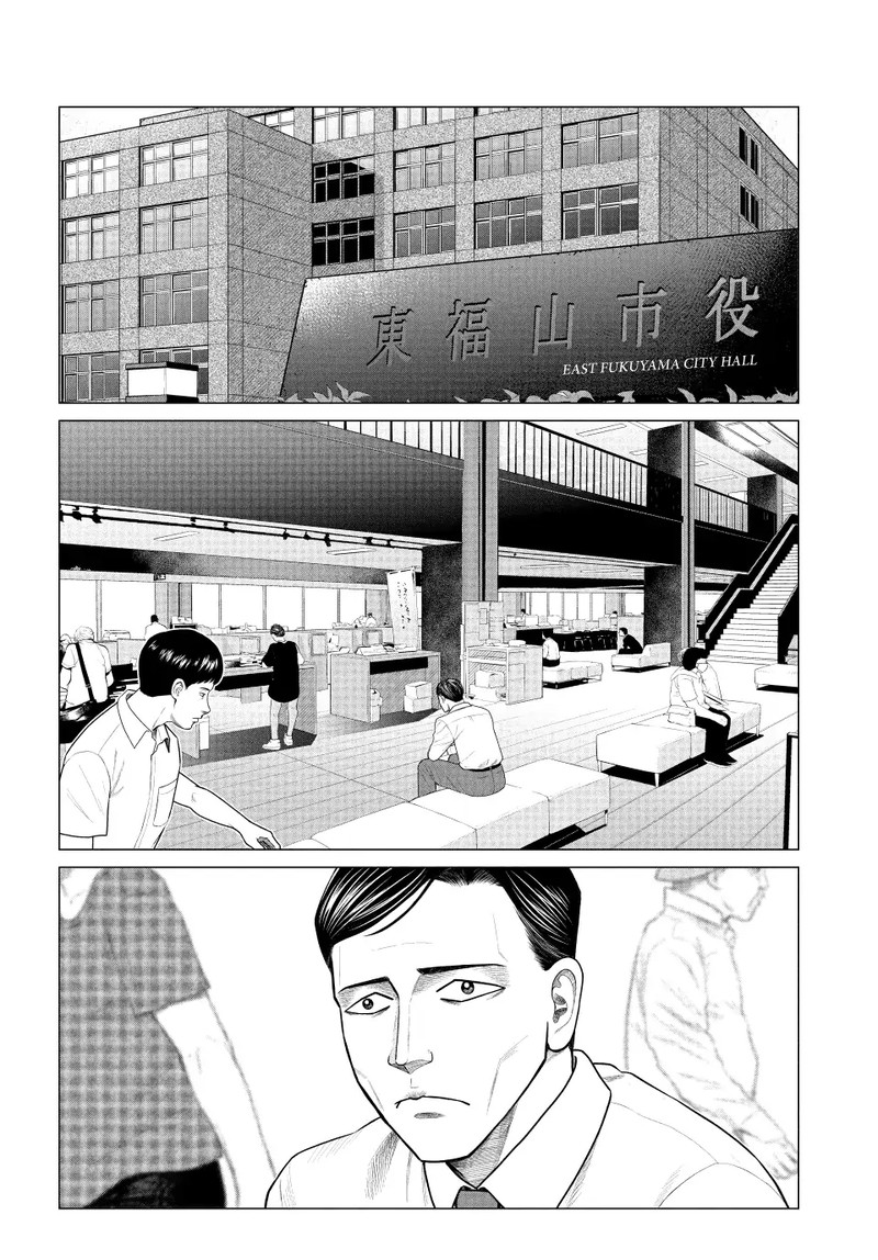 Parasyte Reversi 56 12