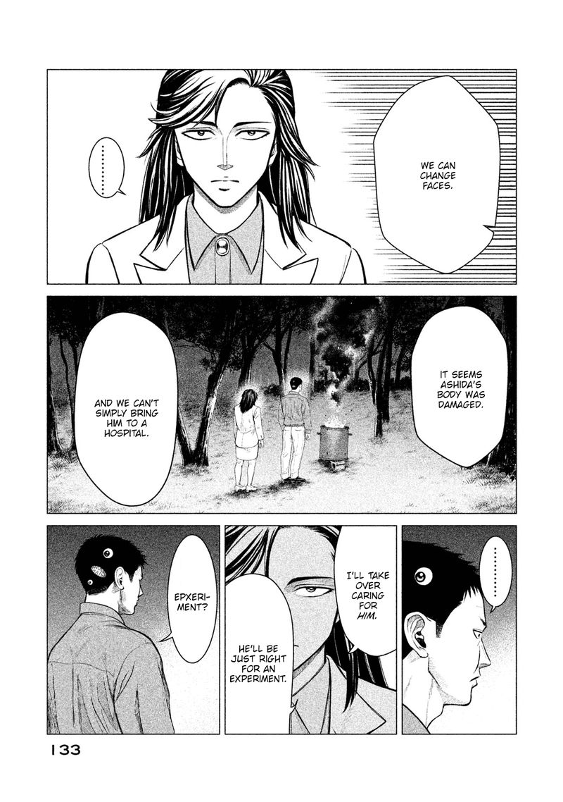 Parasyte Reversi 6 15