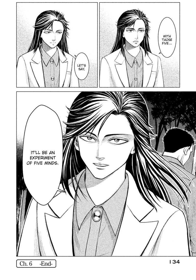 Parasyte Reversi 6 16