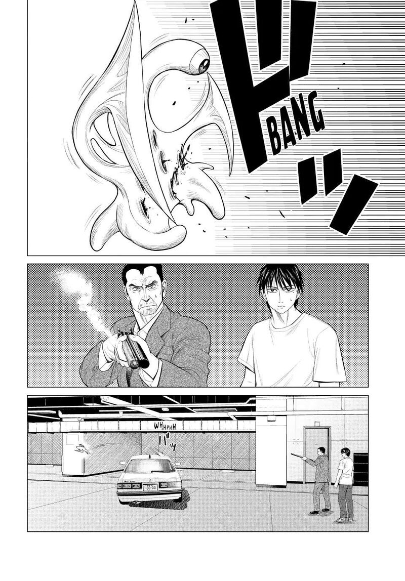 Parasyte Reversi 64 2