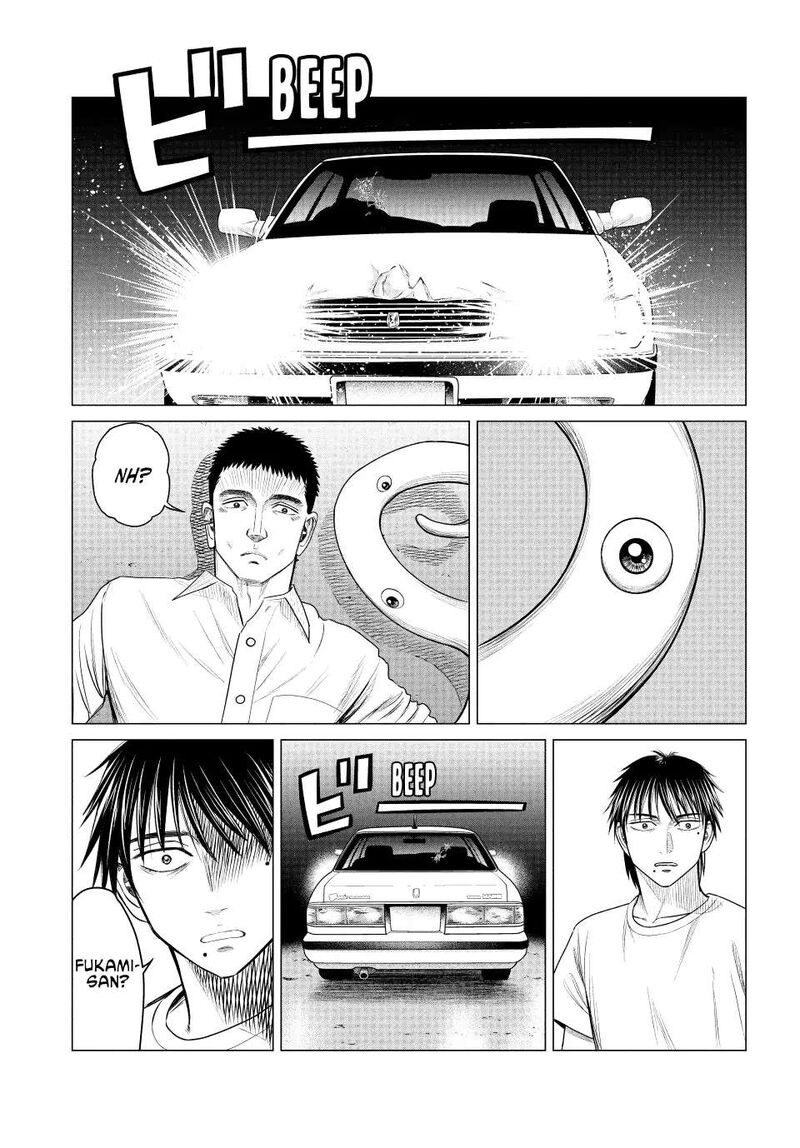 Parasyte Reversi 67 8