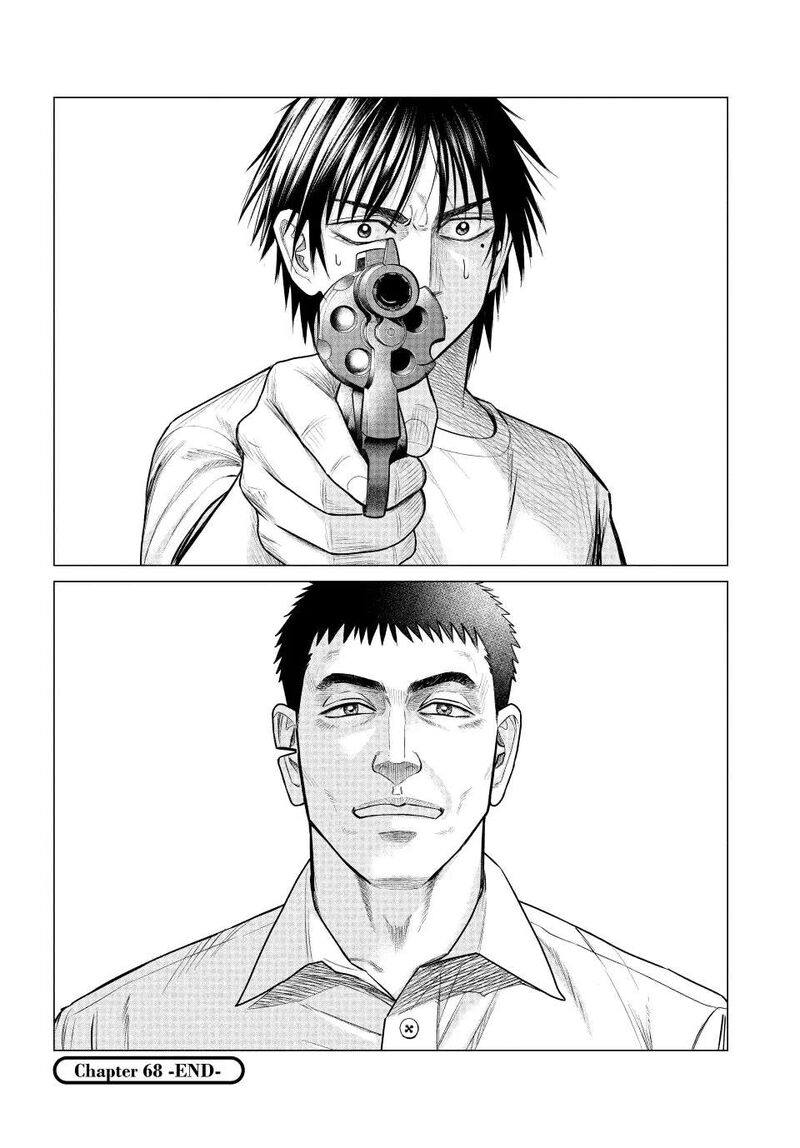 Parasyte Reversi 68 16