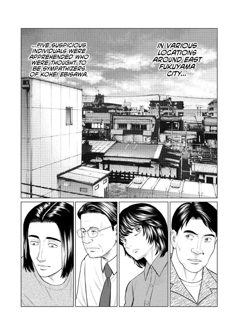 Parasyte Reversi 72 9