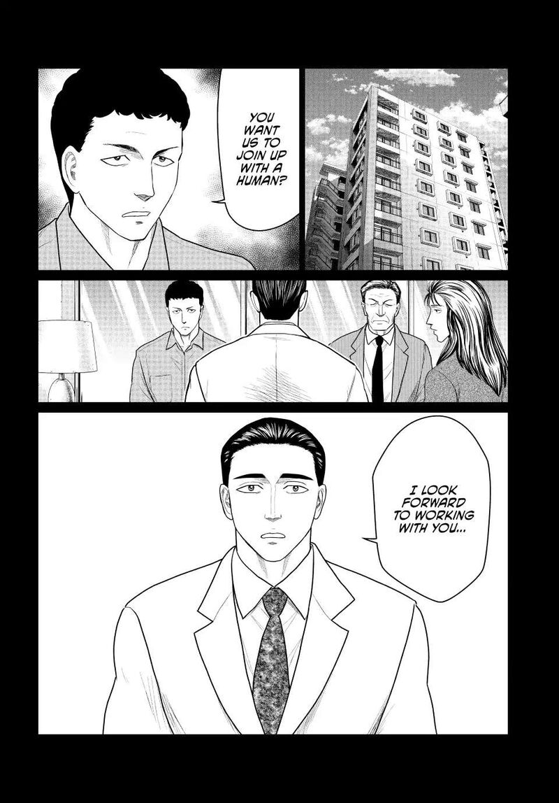 Parasyte Reversi 74 8