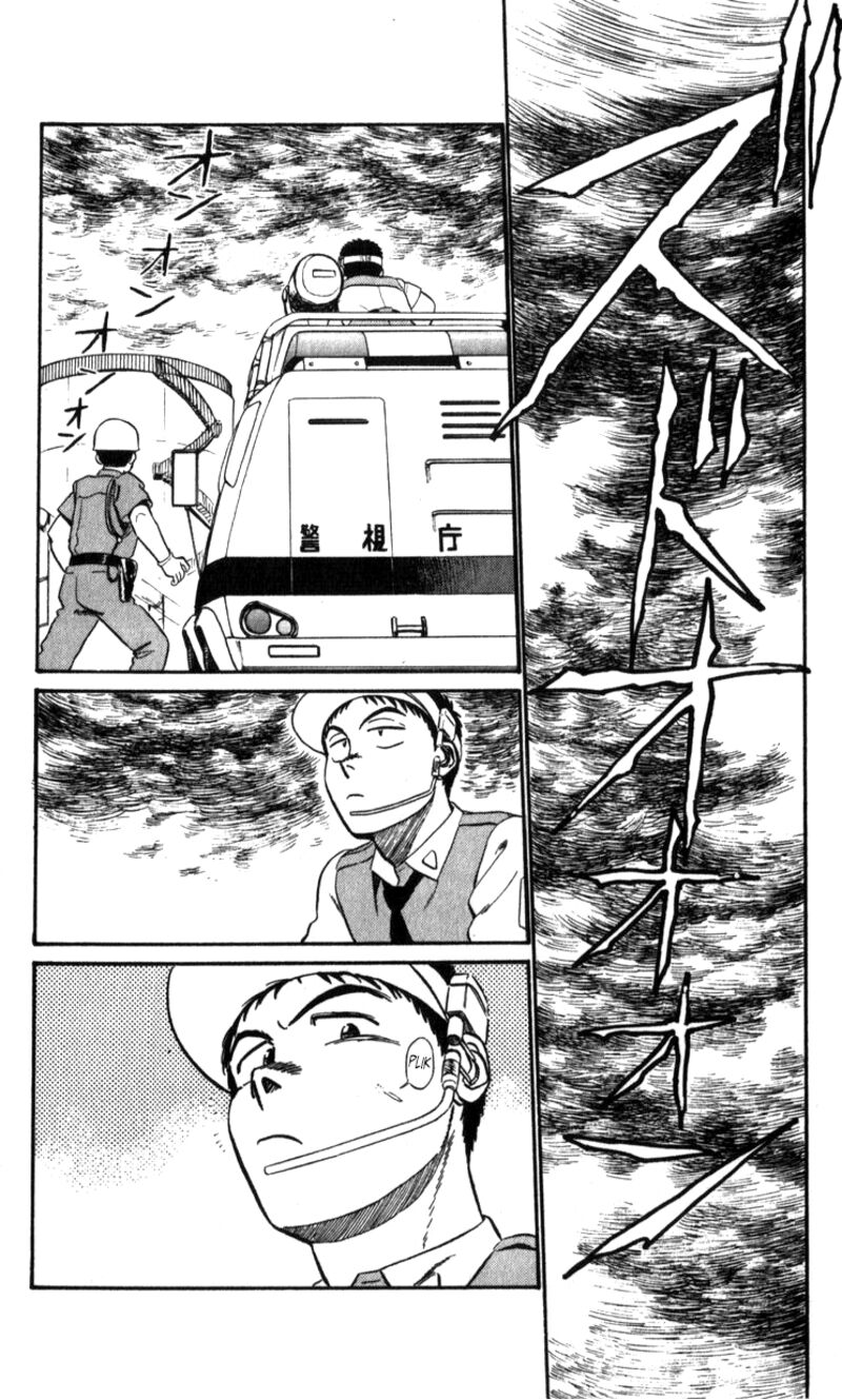 Patlabor 15a 47