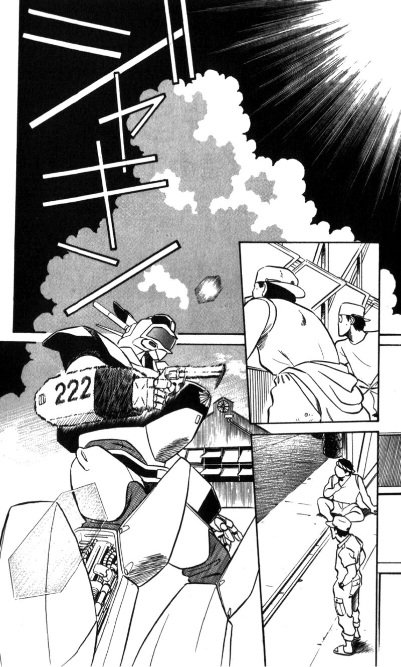 Patlabor 17a 2