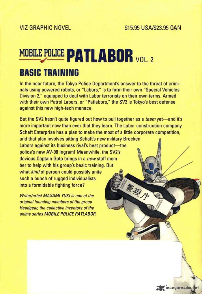 Patlabor 2 1