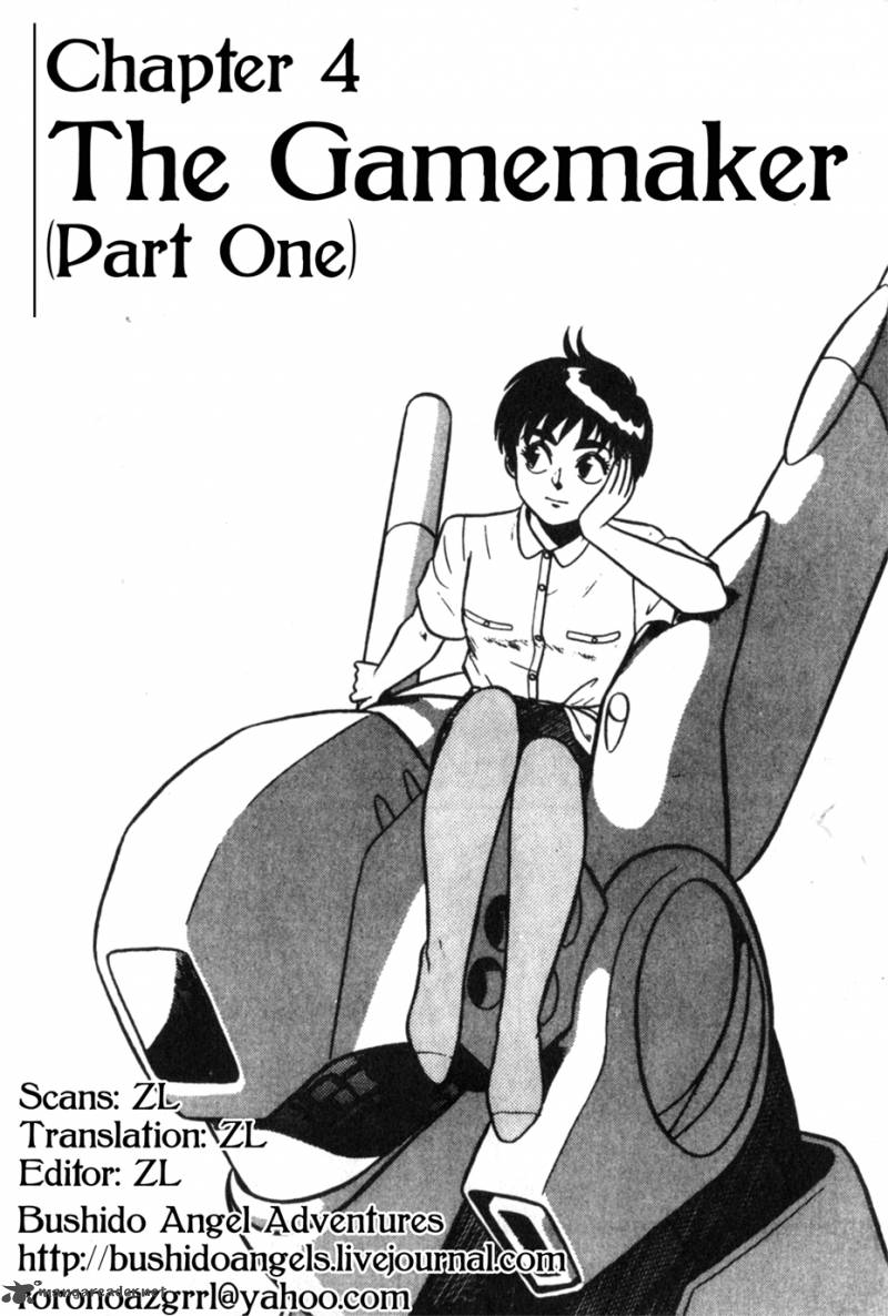 Patlabor 5 2