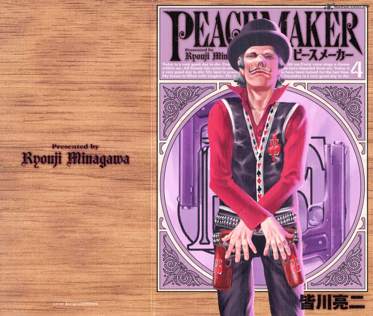 Peace Maker 21 1