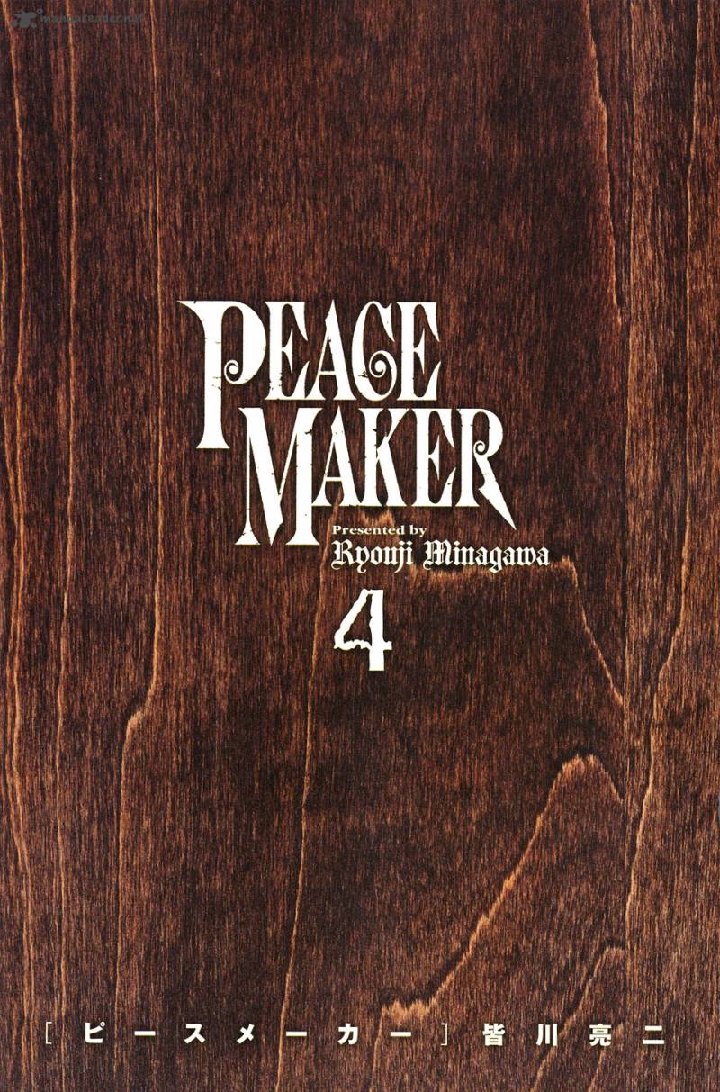 Peace Maker 21 5