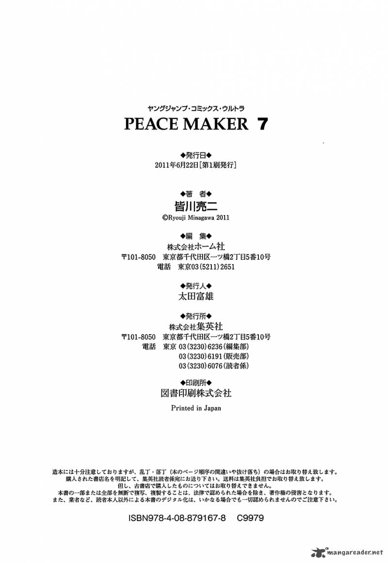 Peace Maker 47 39