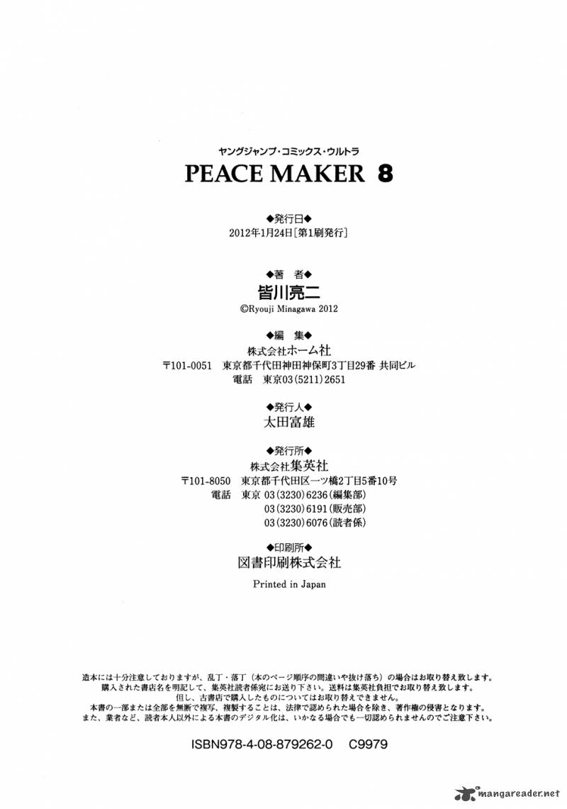 Peace Maker 54 41