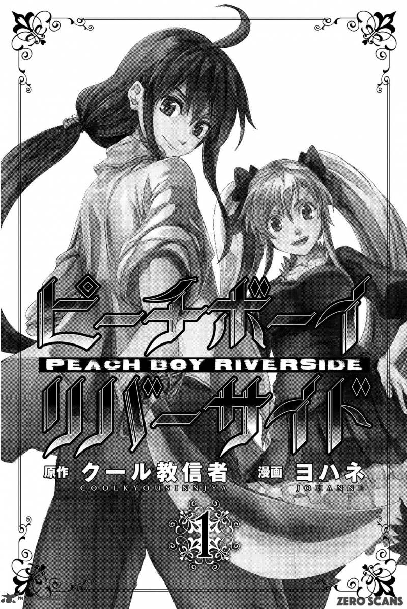 Peach Boy Riverside 1 3