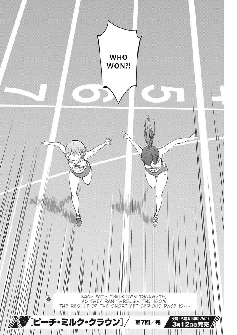 Peach Milk Crown 7 18