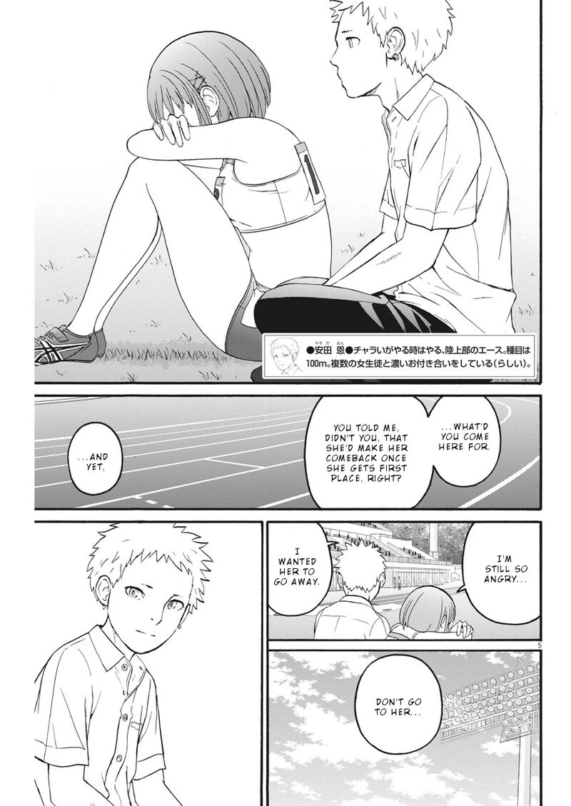 Peach Milk Crown 8 6