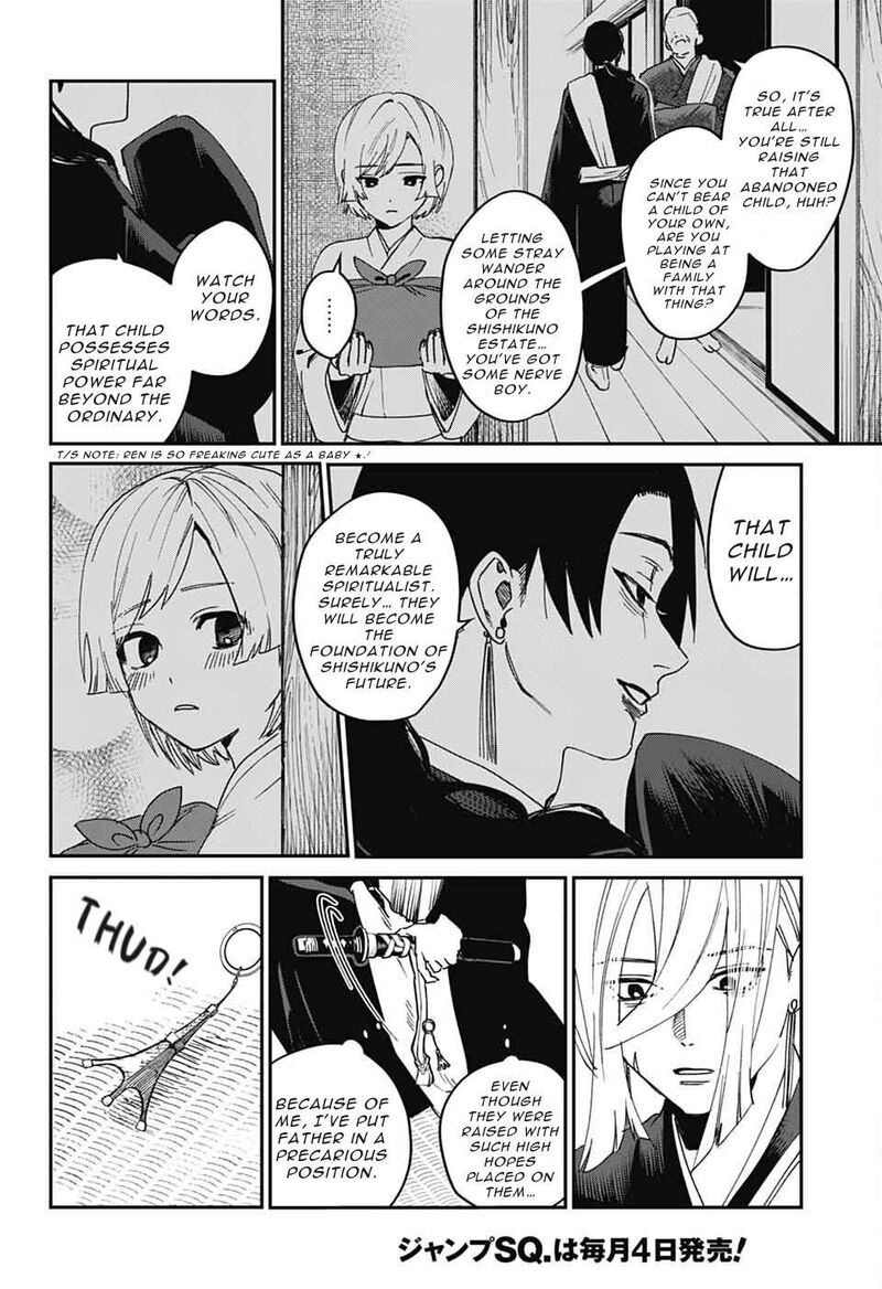 Phantom Busters 24 38