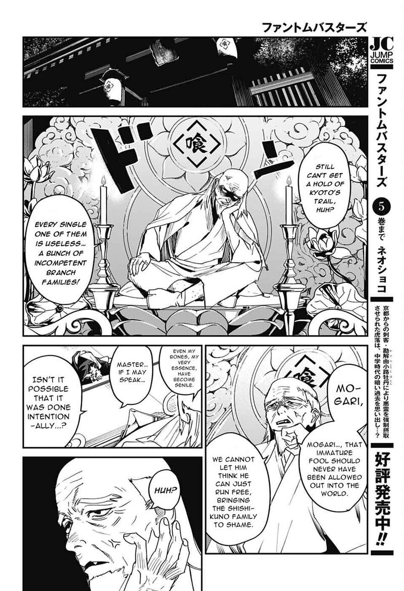 Phantom Busters 24 40