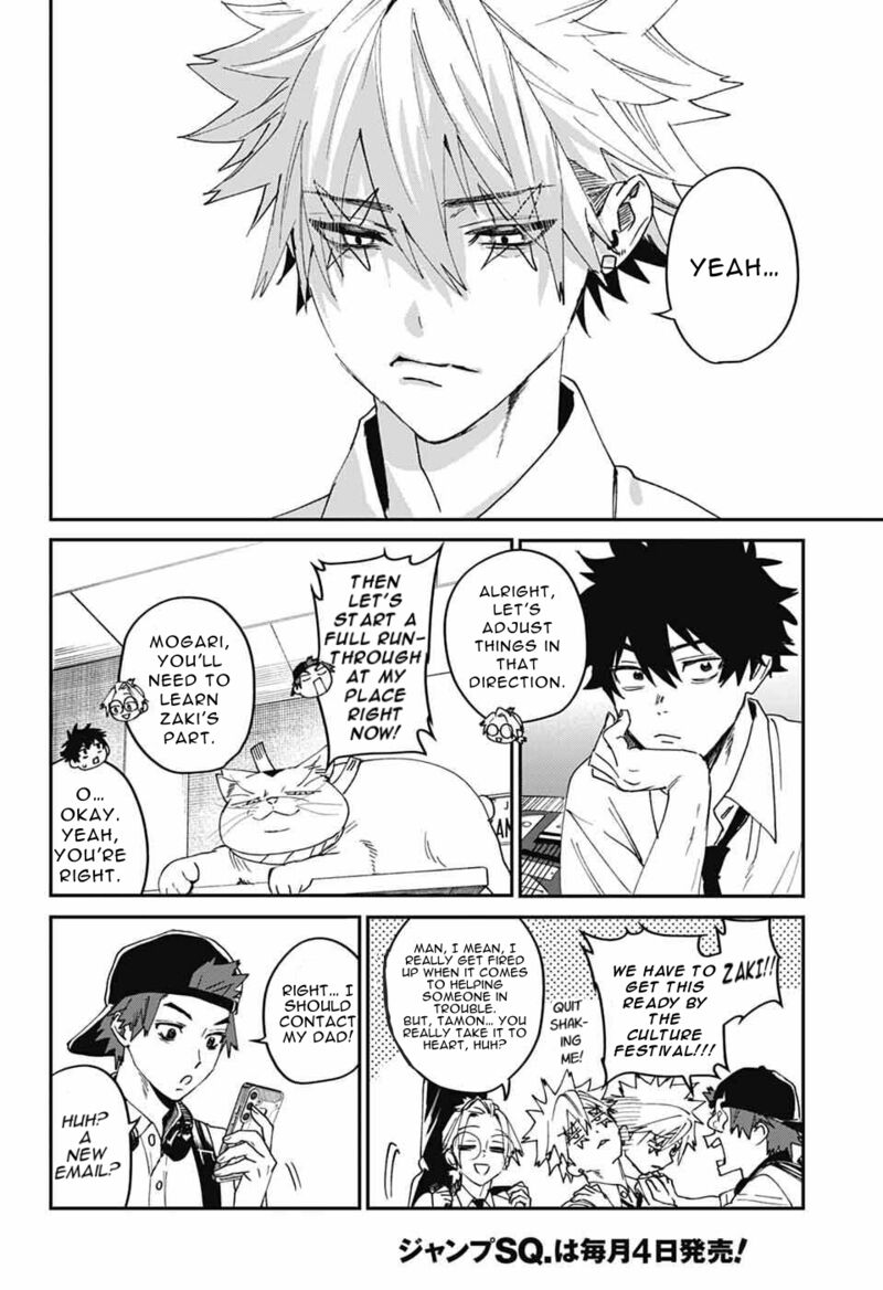 Phantom Busters 25 30