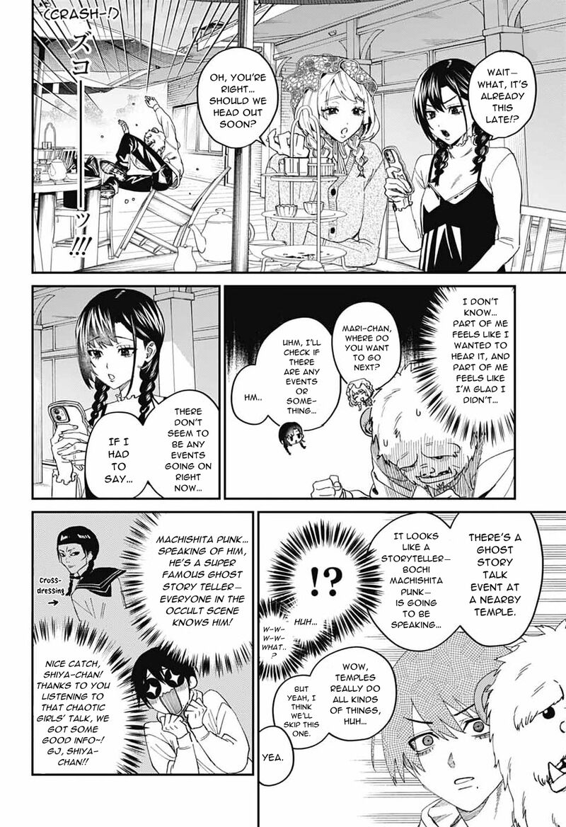 Phantom Busters 31 16