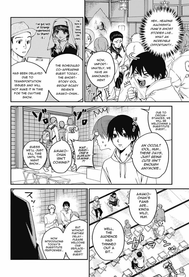 Phantom Busters 31 18