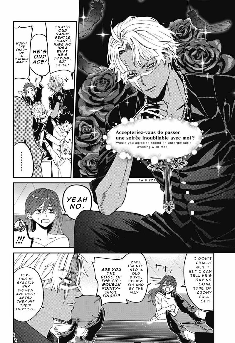 Phantom Busters 32 16