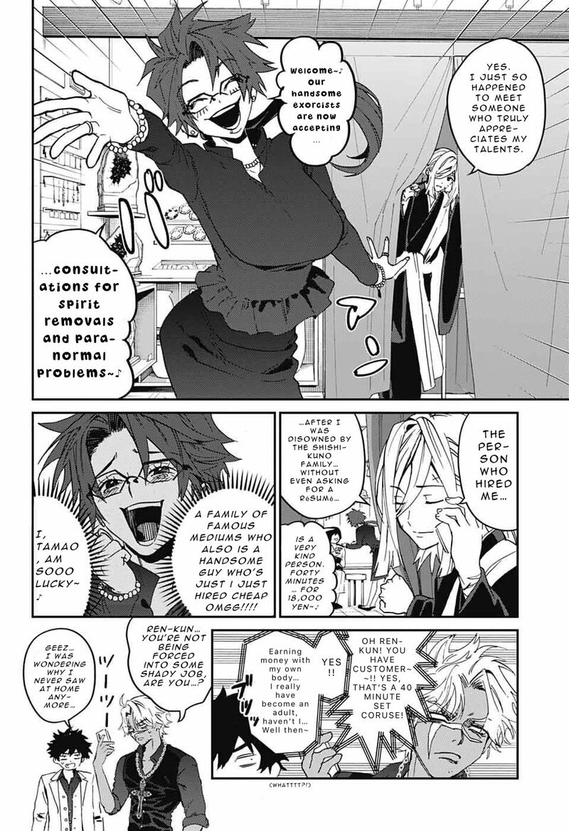 Phantom Busters 32 18