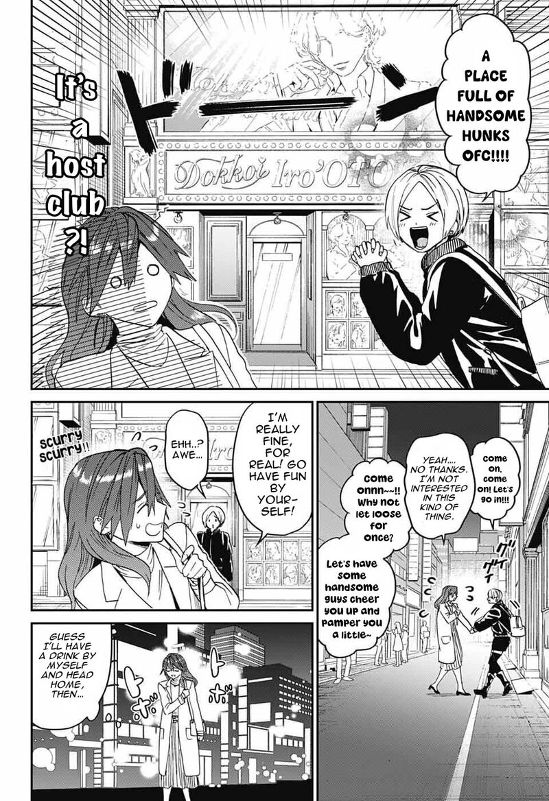 Phantom Busters 32 4